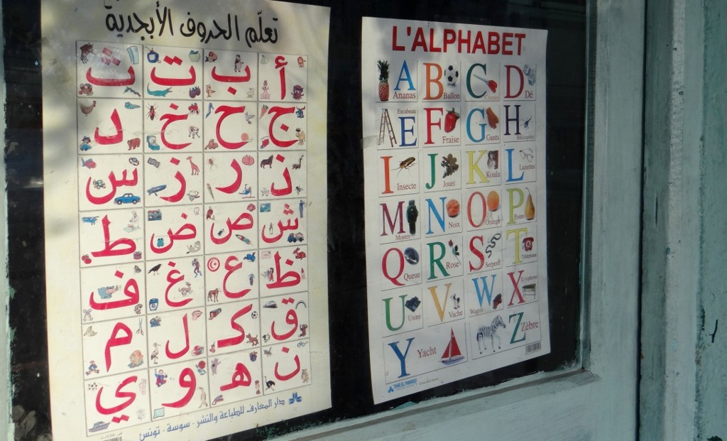 We thought this might help with our Arabic, but as we're not sure what half of the images are it really doesn't!