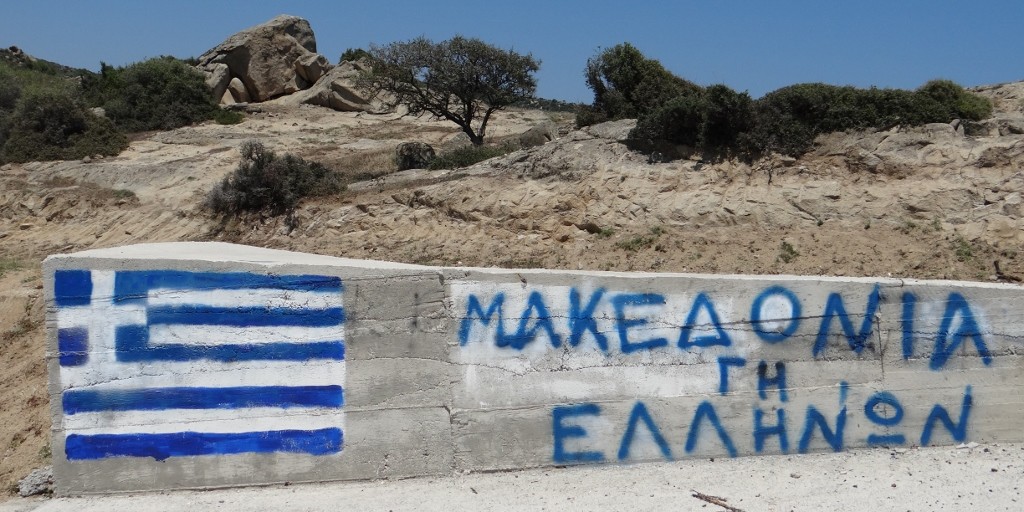 Macedonia is Greek! Not quite as creative as the lizard stone, but gets the point across