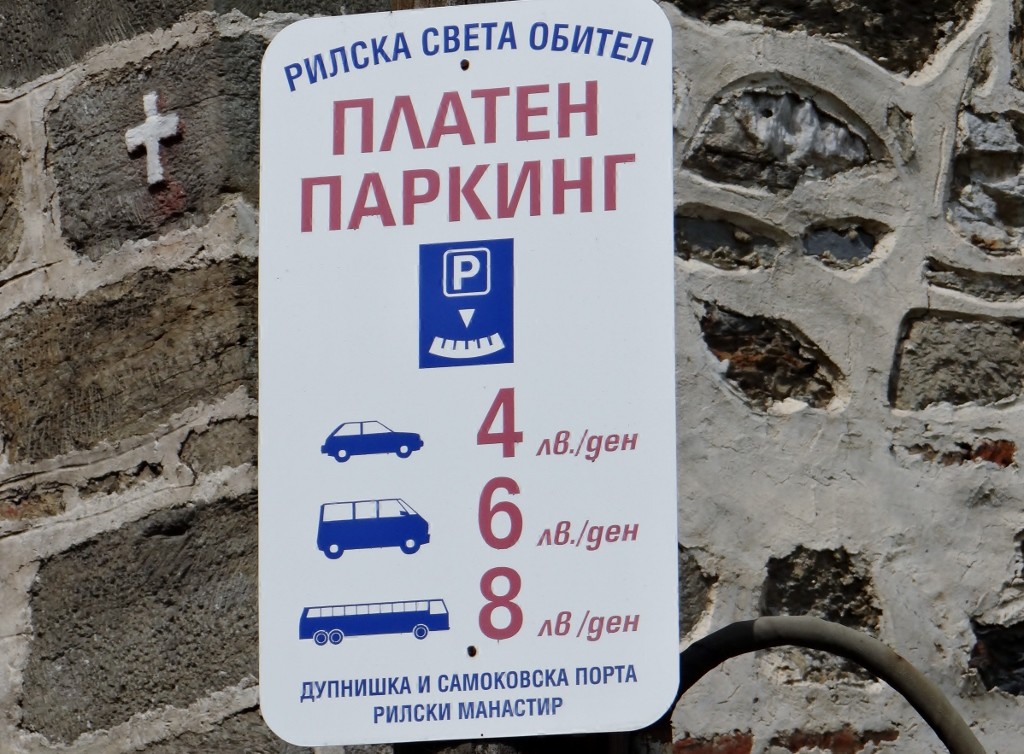 Parking fees at the monastery