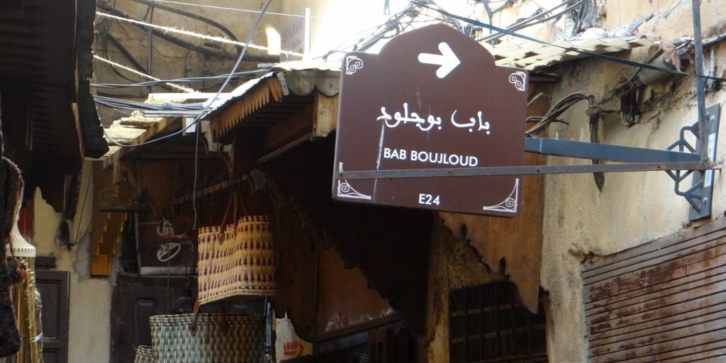 The tourist authorities have installed signs which sort of help you get around the medina.