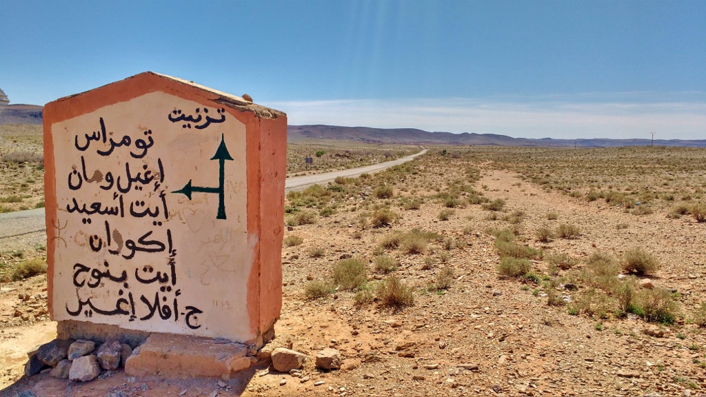 Road sign in Arabic Morocco